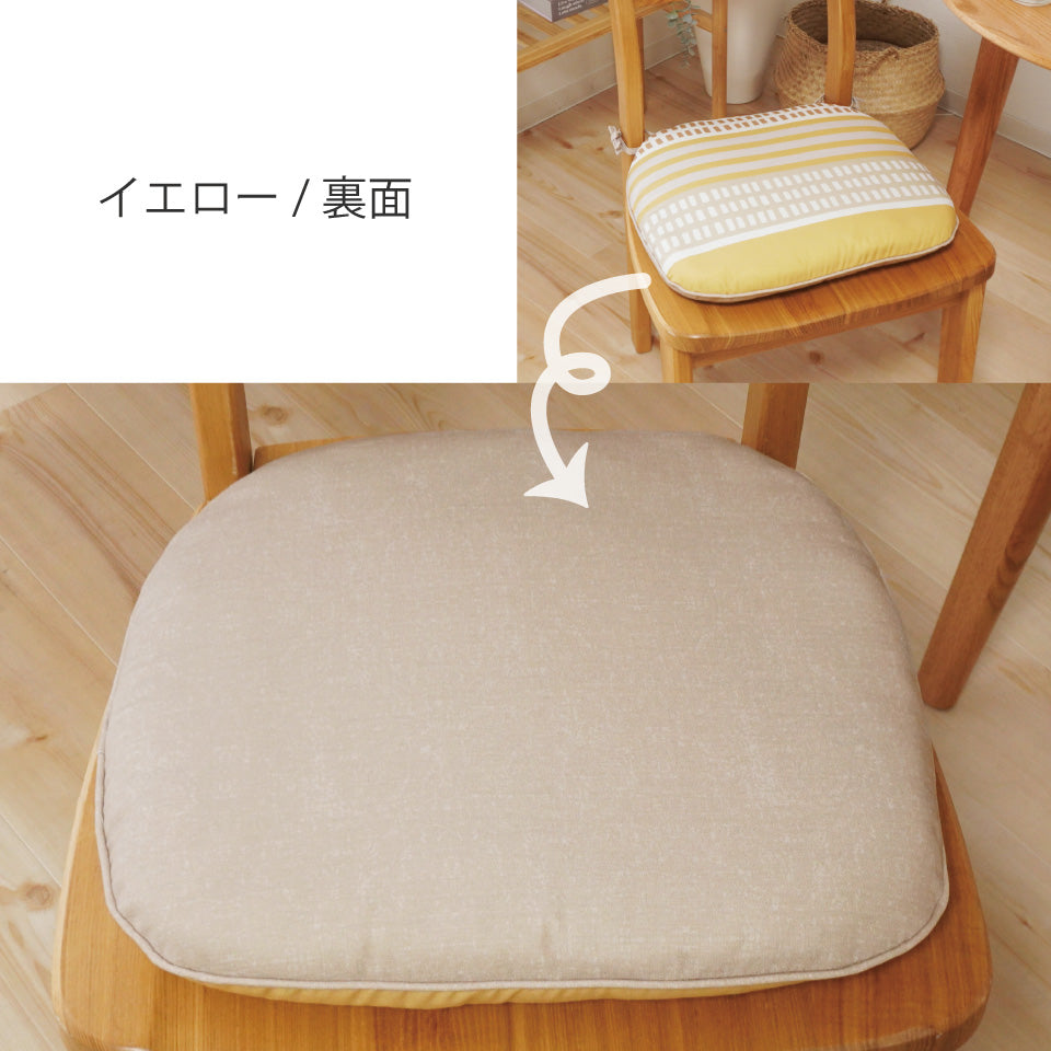 裏面はリバーシブルとしても使える無地