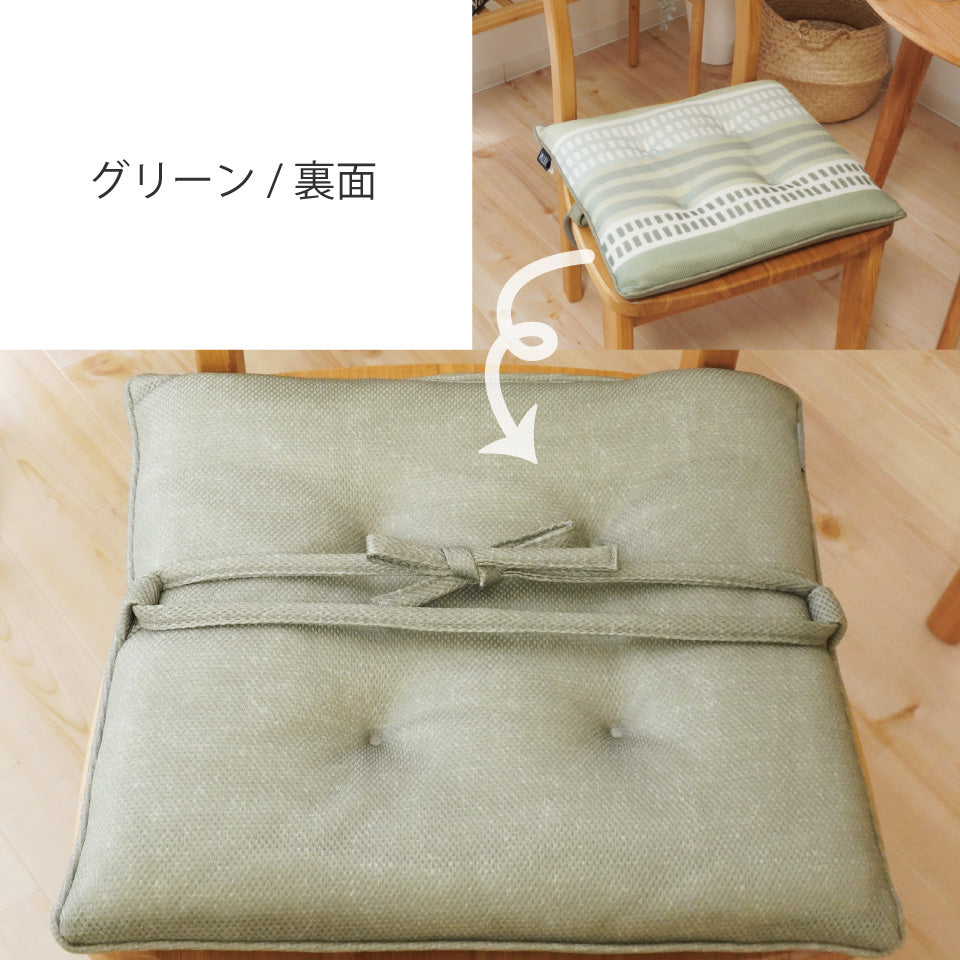 裏面はリバーシブルとしても使える無地
