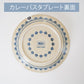 カレーパスタプレート裏面BE-1