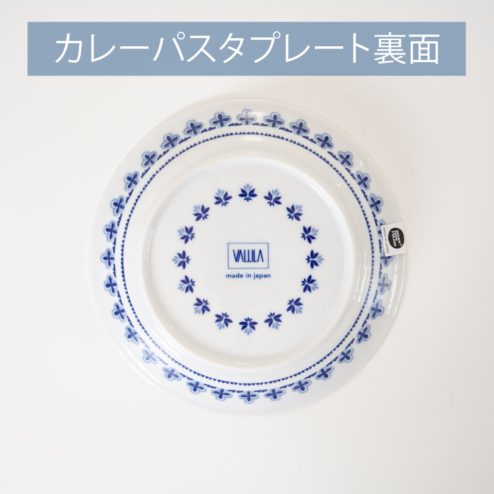 カレーパスタプレート裏面W-1