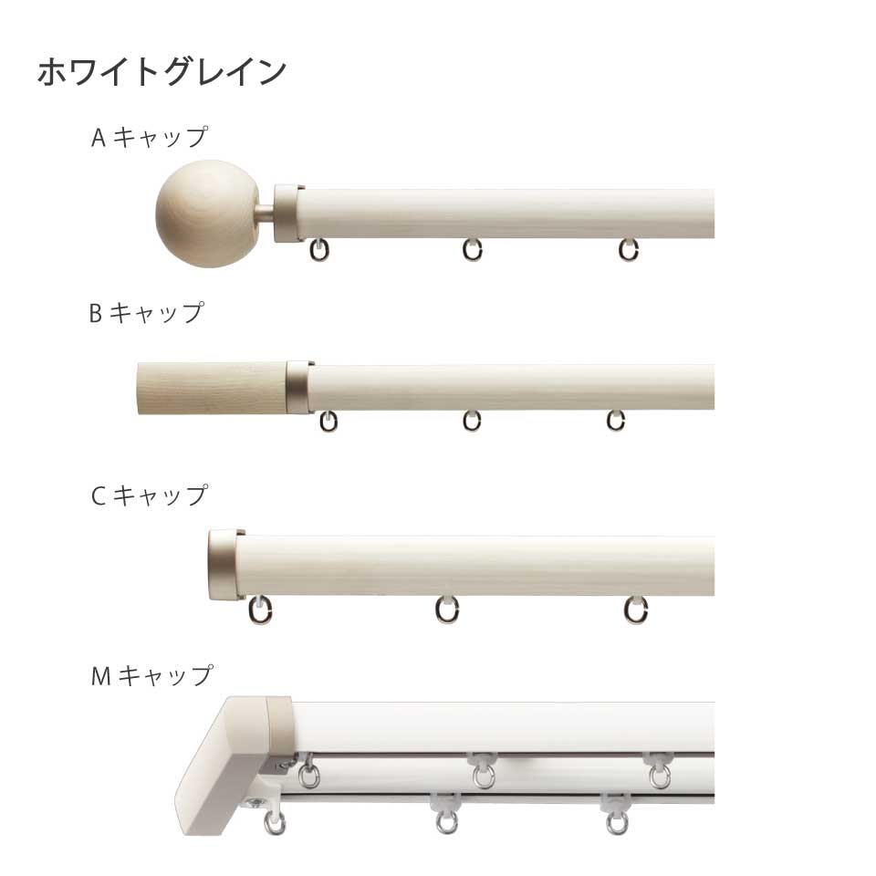 TOSOカーテンレール レガートプリモダブル正面付セット【3.00m】