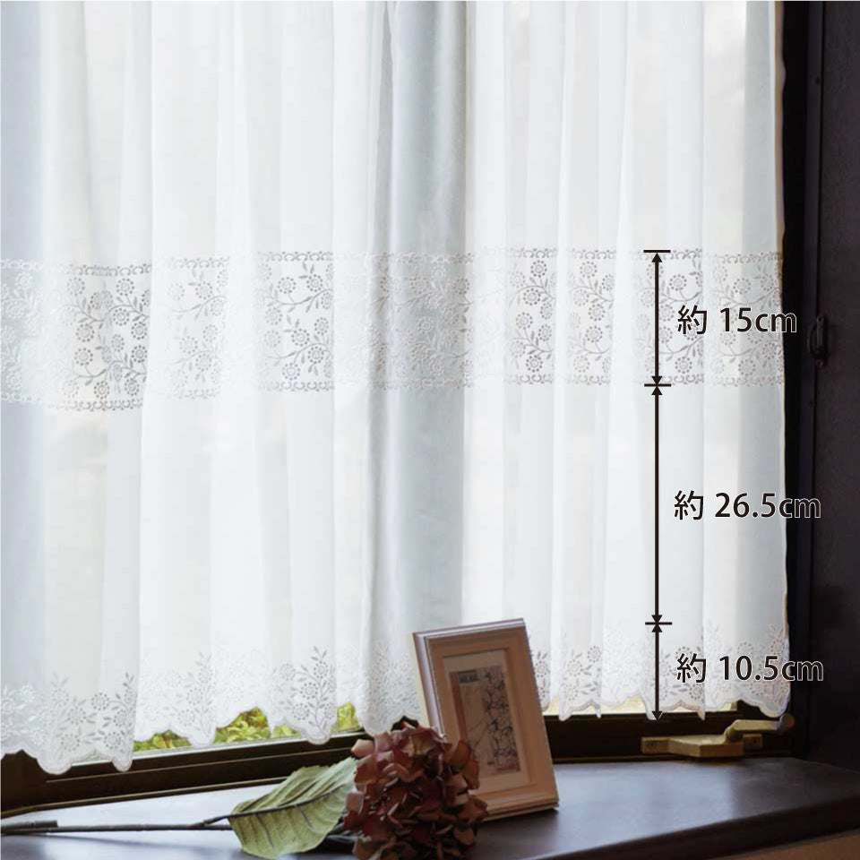 アイリーン｜完成品の仕上がり丈イメージ