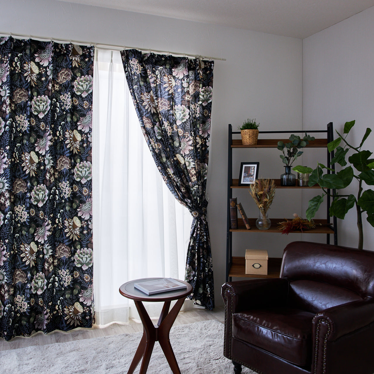 シックなブラックのボタニカル柄カーテン ブラウン基調のシックなインテリア