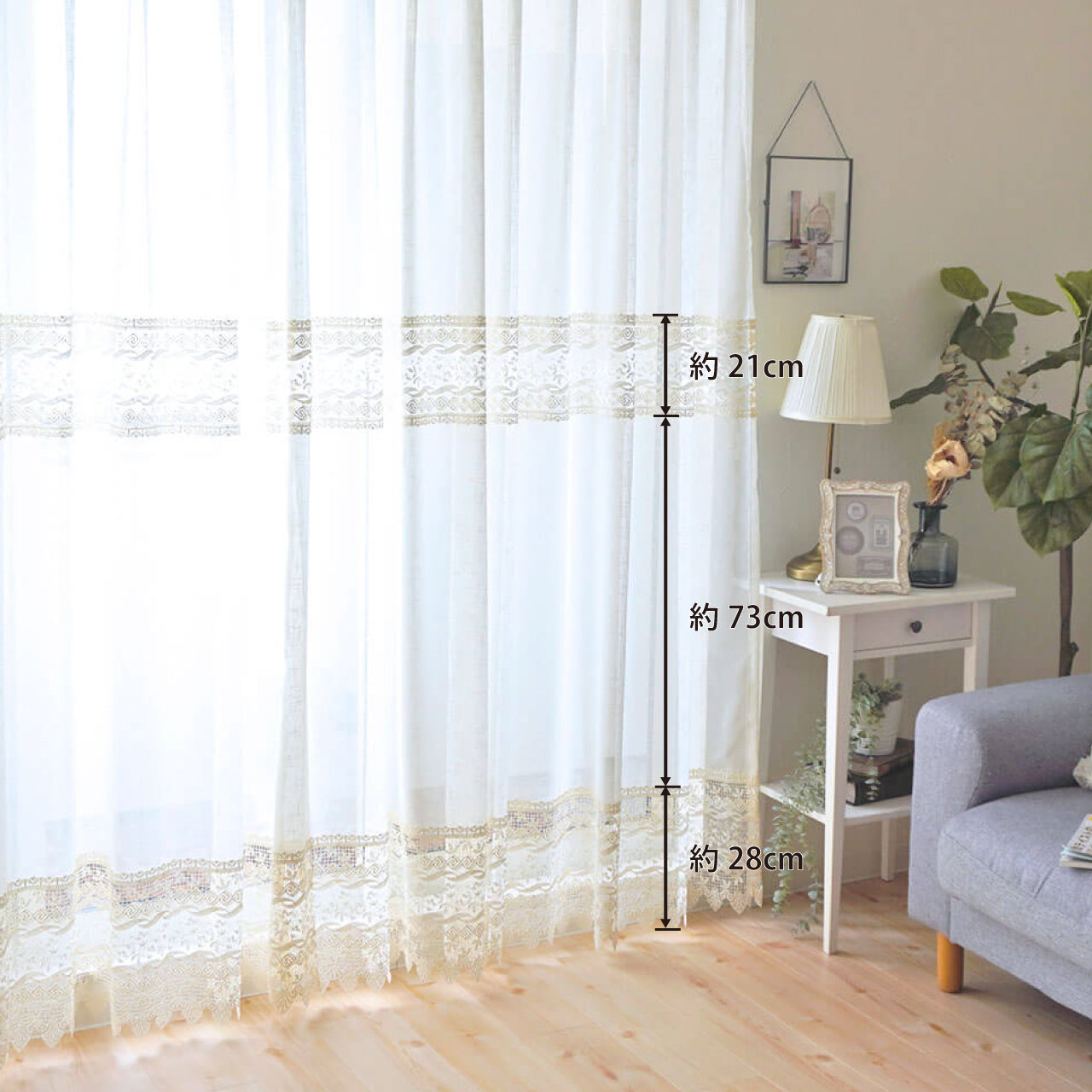 アルジェント｜完成品の仕上がり丈イメージ