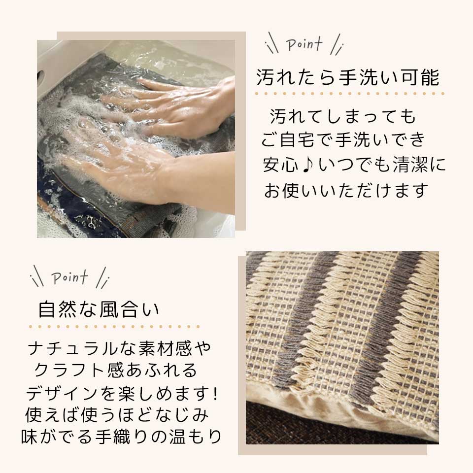 インド製 ボヘミアンなフリンジタッセル付クッションカバー｜クラフCC