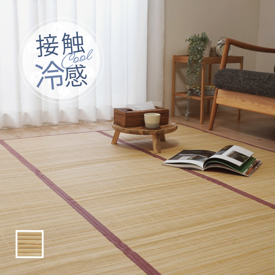 収納簡単＆接触冷感 ウレタン入りクッション性ラグ｜バンブーフラット折りたたみラグ