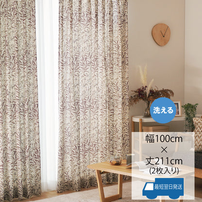 英国のテキスタイルデザインをイメージした、奥行きのある植物の葉カーテン