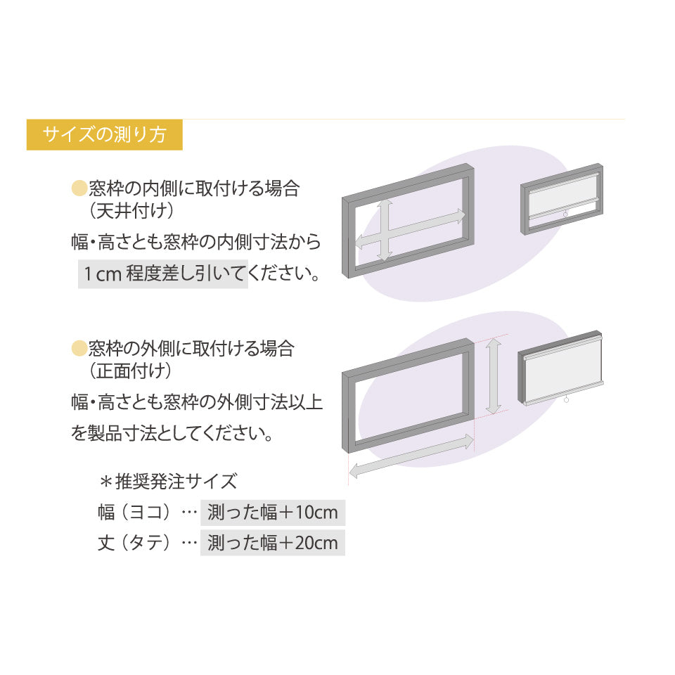 ロールスクリーン-6