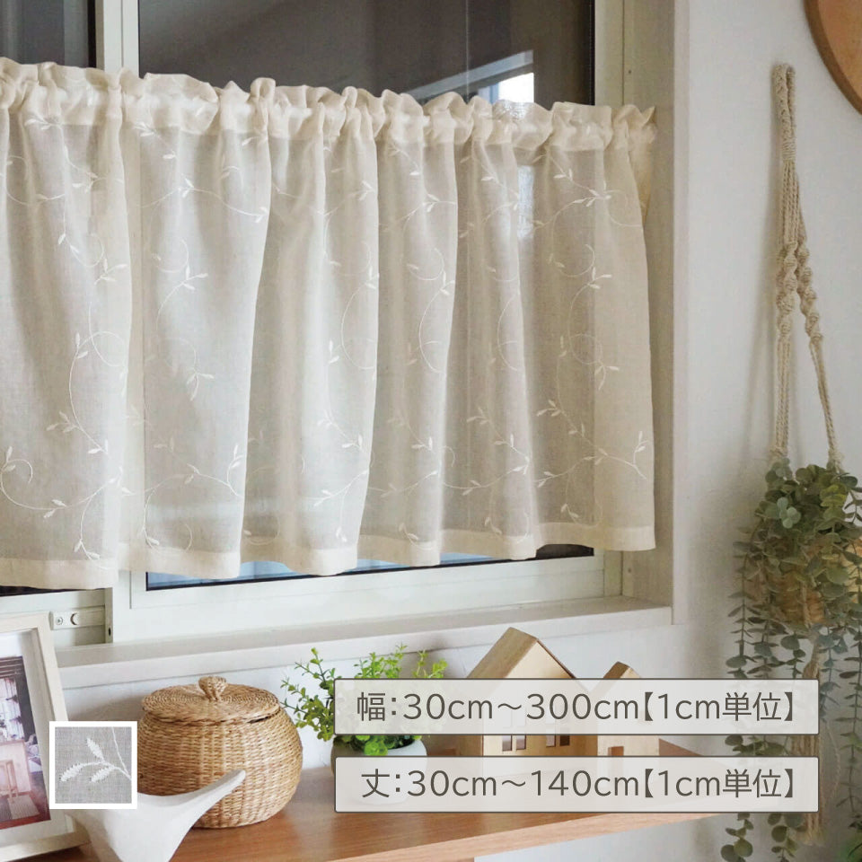 レース生地カフェカーテン