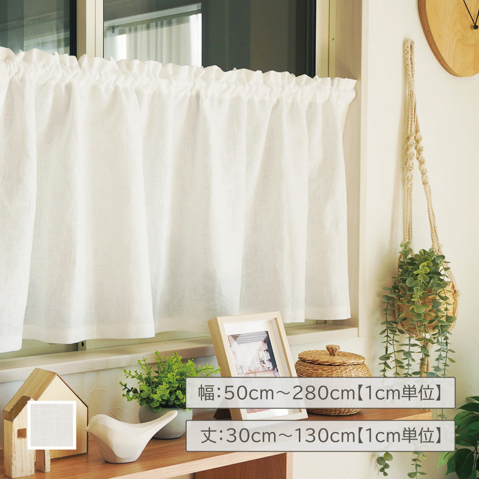 じろくん※プロフ一読お願い致します※様 リクエスト 3点 オーダーカフェカーテン じろくん※プロフ一読お願い致します※様 リクエスト 3点 オーダーカフェ