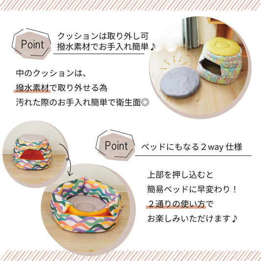 チグラ推しpoint