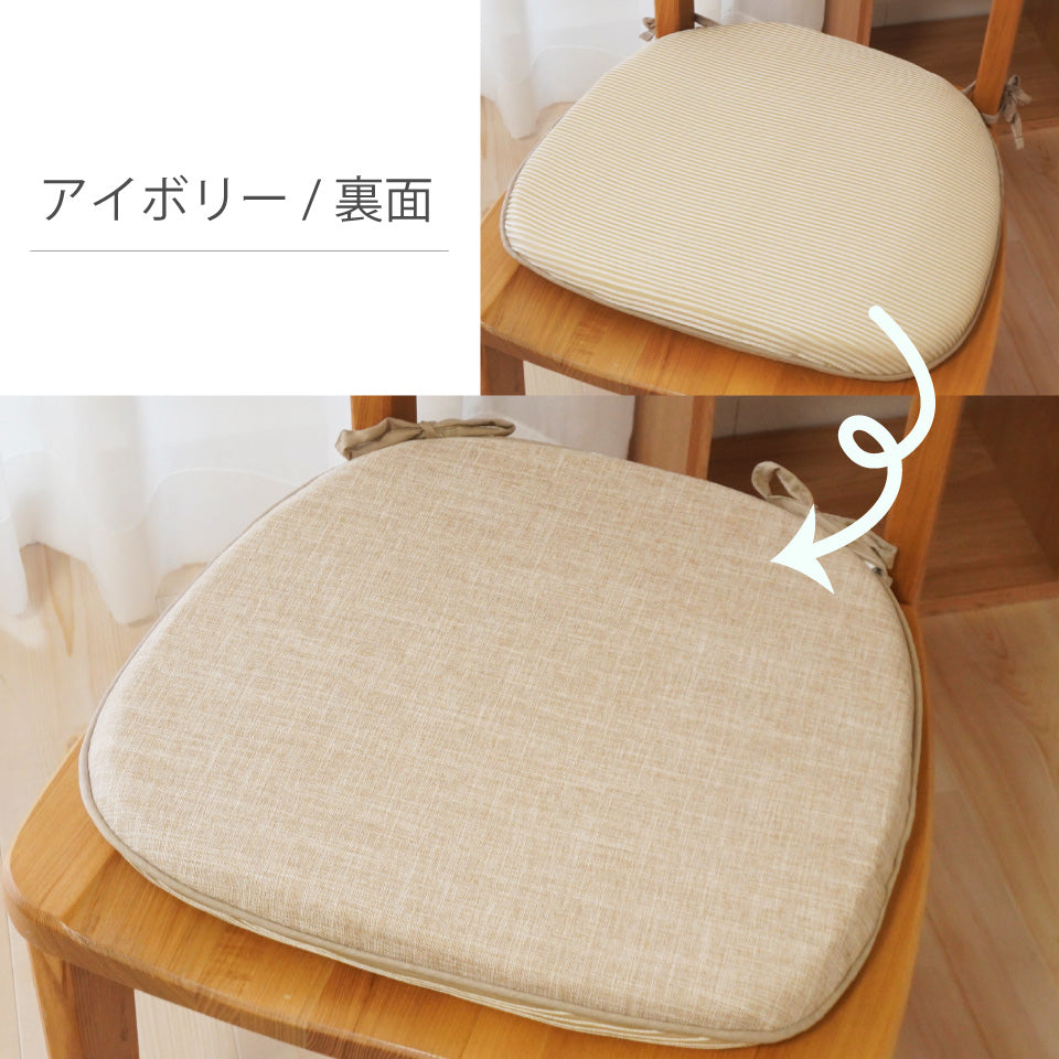 凹凸生地で通気性の良いさらっとした肌触りのメッシュタイプ 馬蹄シートクッション アイボリー