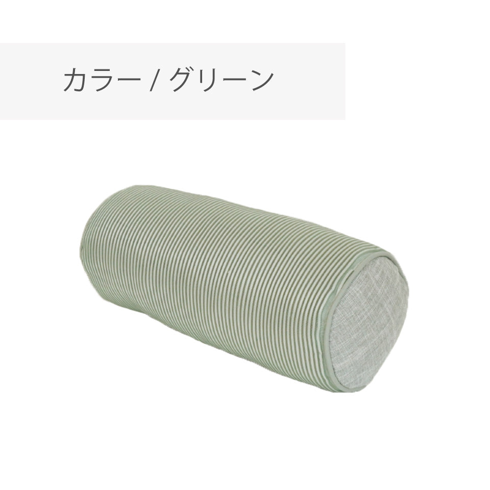 凹凸生地で通気性の良いさらっとした肌触り 円柱クッション グリーン