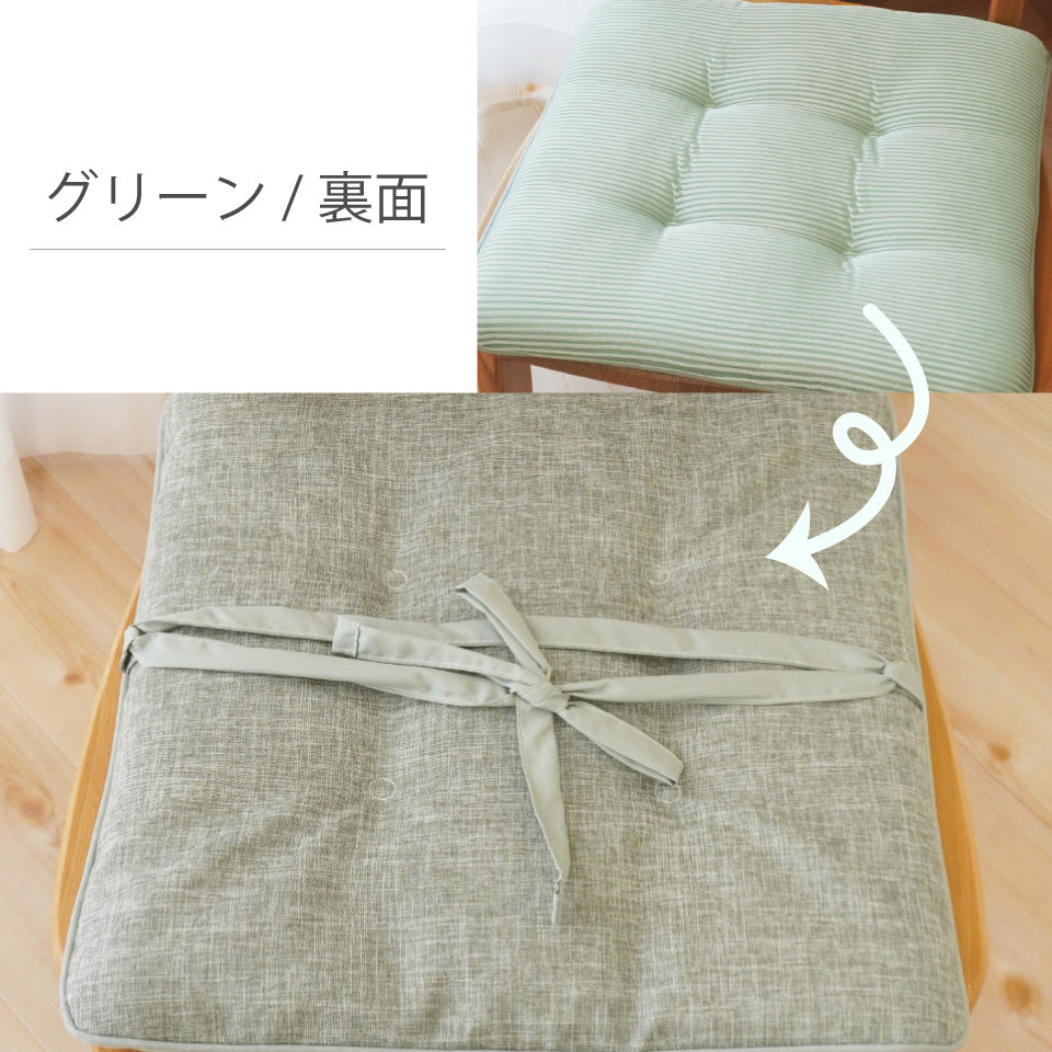 凹凸生地で通気性の良いさらっとした肌触りのメッシュシートクッション グリーン