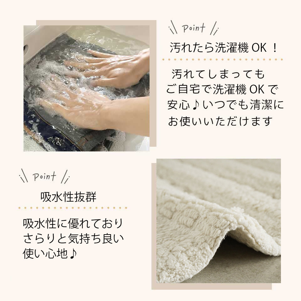 吸水性に優れた肌触りの良いインド綿100%バスマット｜クラフT558