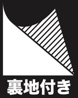 カーテン機能マークの説明