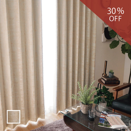 オーダー｜遮光100% 凹凸感と光沢感の立体的カーテン｜エルド　30％OFF