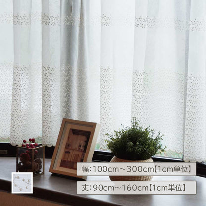 出窓用ストレート型レースカーテン  刺繍のナチュラルレース