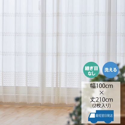 やわらかく、やさしい印象の刺繍レース