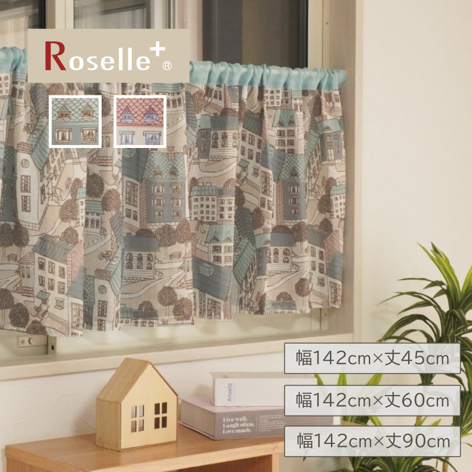 程よい透け感レ－スの北欧の街並み柄カフェカーテン ブルー