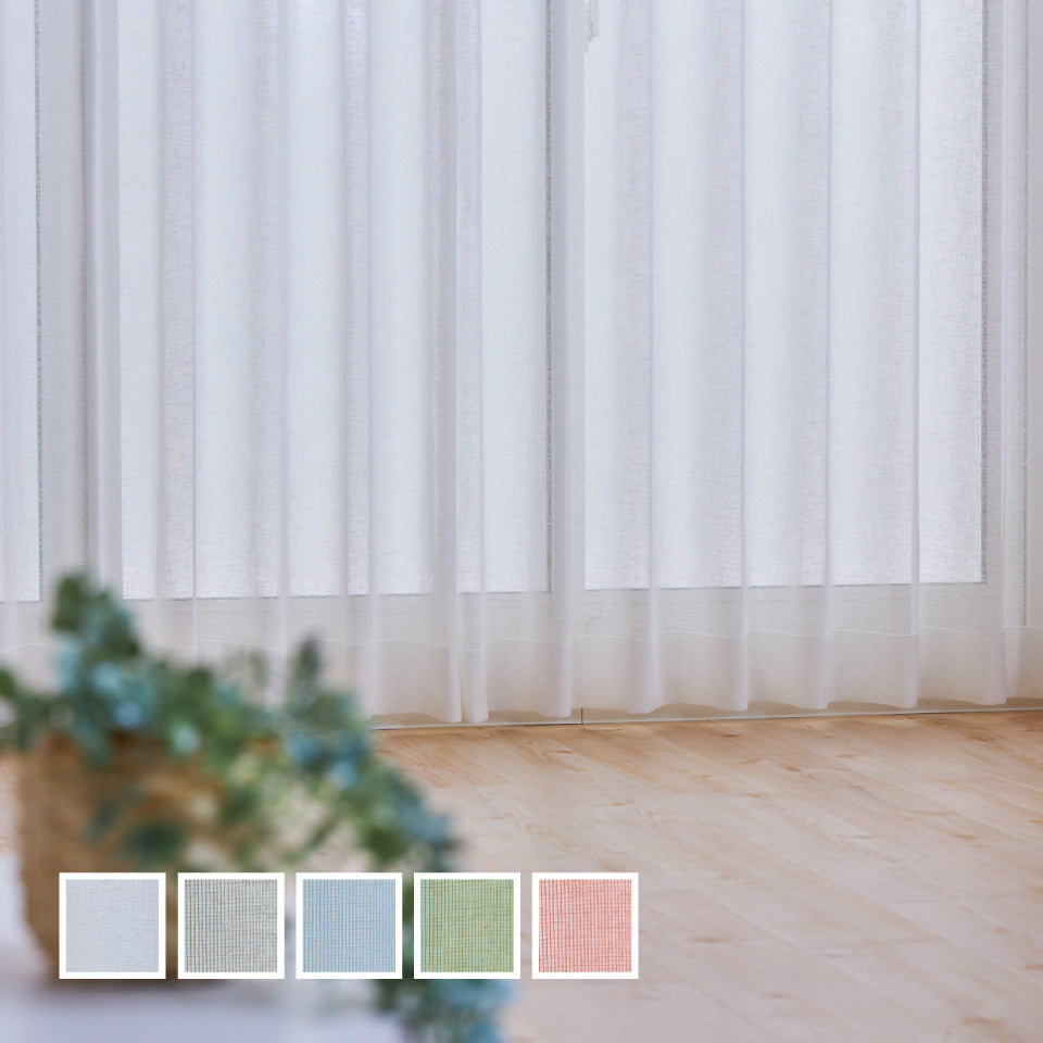 生地サンプル-レースカーテン