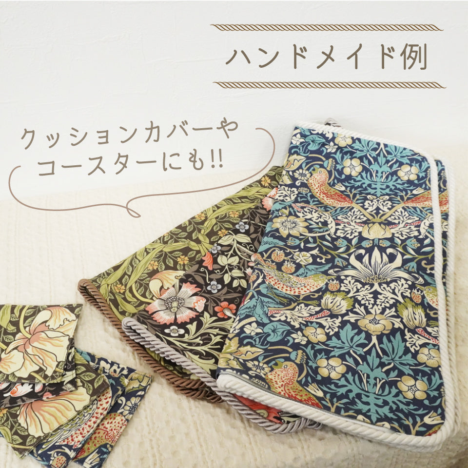 ウィリアムモリス はぎれセット（ハンドメイド例）