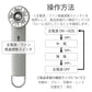 超小型サイズでパワフル送風 3段階風量 ハンディ扇風機｜WINSY ミニターボファン｜操作方法