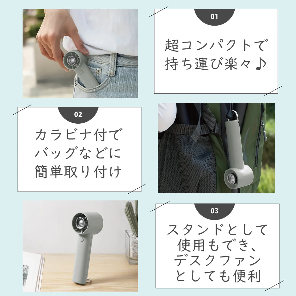 超小型サイズでパワフル送風 3段階風量 ハンディ扇風機｜WINSY ミニターボファン｜ポイント