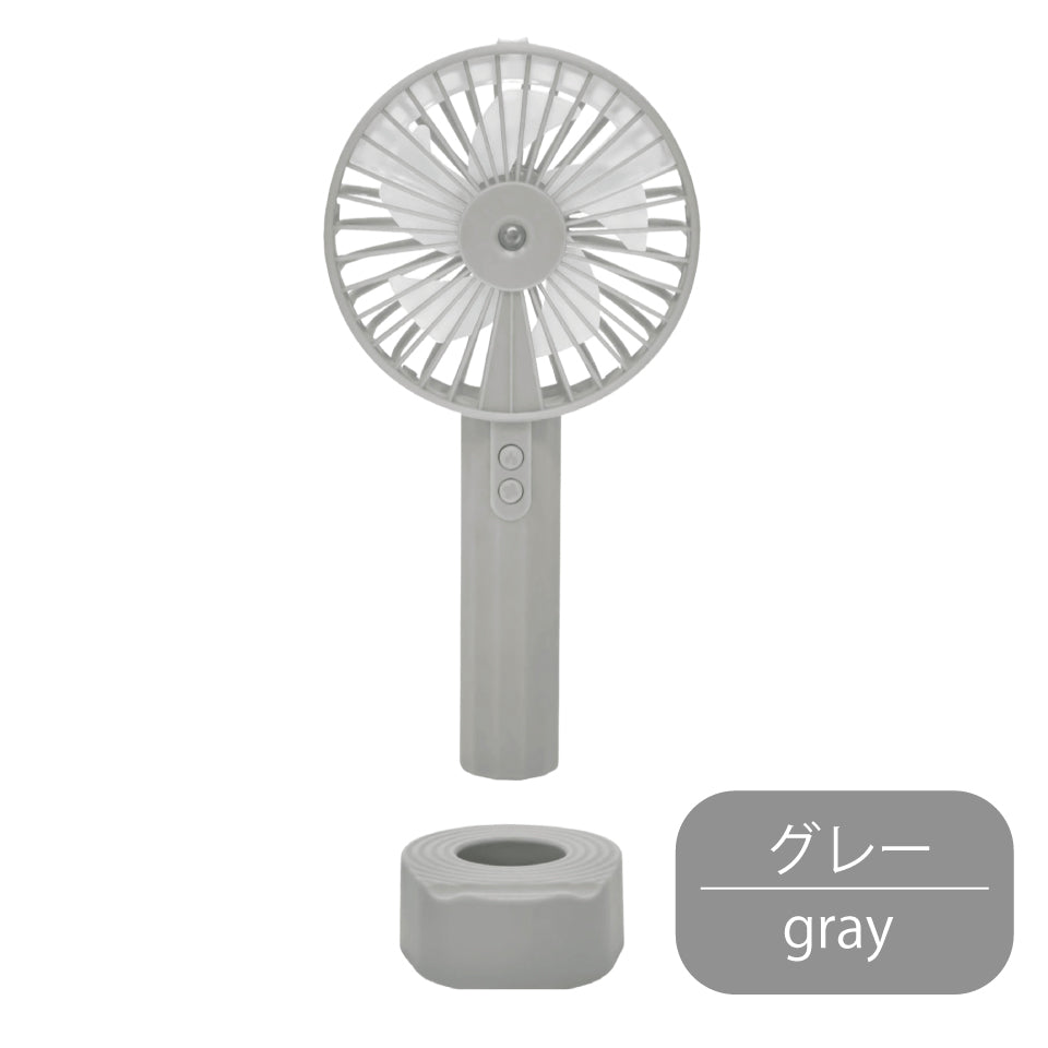 ミストでひんやり超軽量で3段階風量　ハンディ扇風機｜WINSY クールミストファン｜グレー