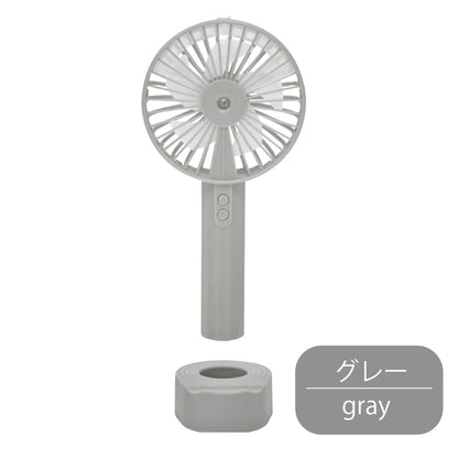ミストでひんやり超軽量で3段階風量　ハンディ扇風機｜WINSY クールミストファン｜グレー