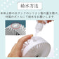 ミストでひんやり超軽量で3段階風量　ハンディ扇風機｜WINSY クールミストファン｜給水方法