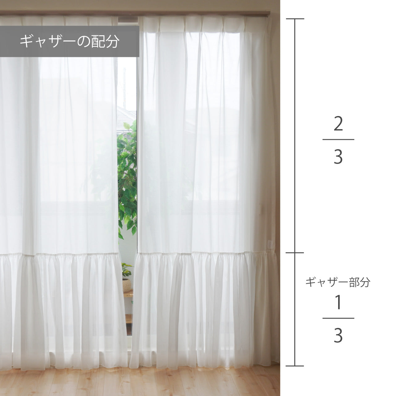 オーダー｜韓国風ふわふわたっぷりフリル｜ハイギャザー Nアユラ