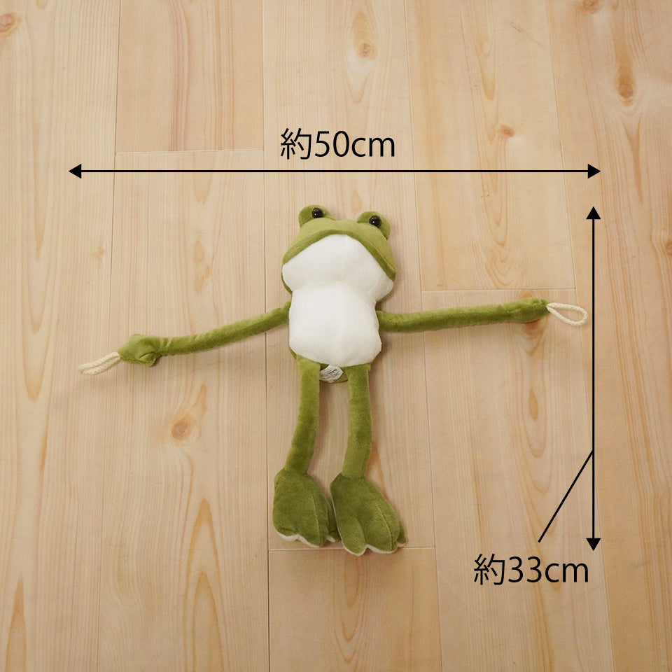 かわいいアニマルデザイン ふんわり癒しのぬいぐるみ型｜ハグハグタッセル フロッグ　サイズ　束ねる長さ：約50cm、全長：約33cm