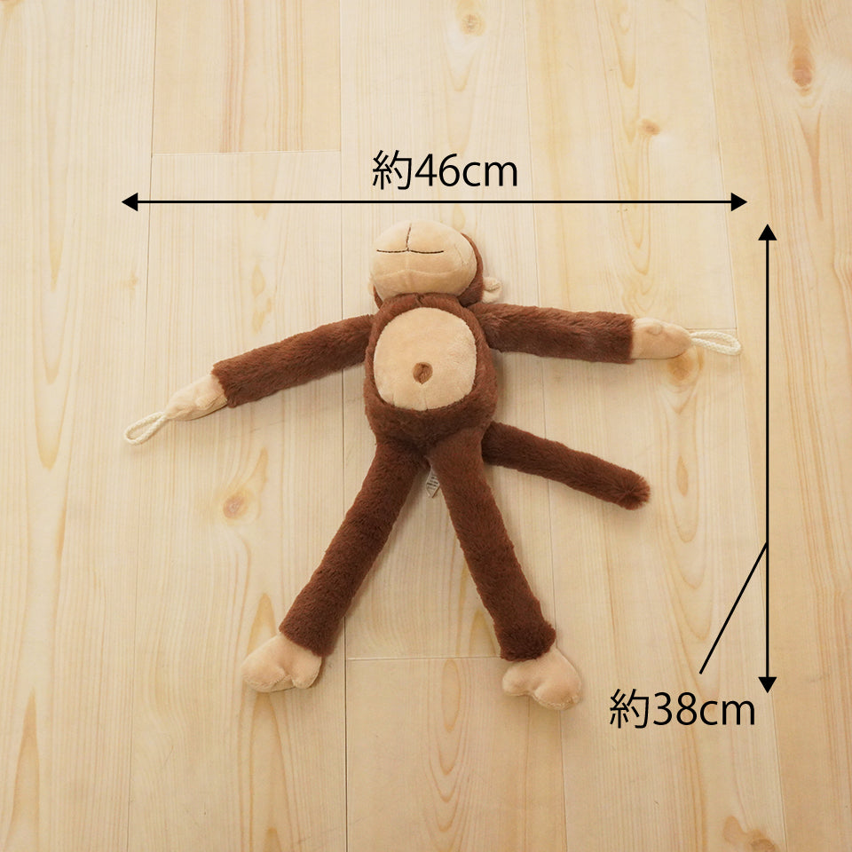 かわいいアニマルデザイン ふんわり癒しのぬいぐるみ型｜ハグハグタッセル モンキー　サイズ　束ねる長さ：約46cm、全長：約38cm