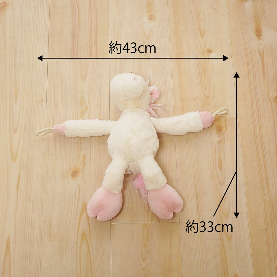 かわいいアニマルデザイン ふんわり癒しのぬいぐるみ型｜ハグハグタッセル ユニコーン　サイズ　束ねる長さ：約43cm、全長：約33cm