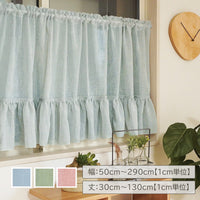 ふわふわフリルカフェカーテン フーリン