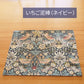 カーテン生地SDGsランチョンマット｜ウィリアム・モリス柄 いちご泥棒｜柄込みランチョンマット|ネイビー｜全体