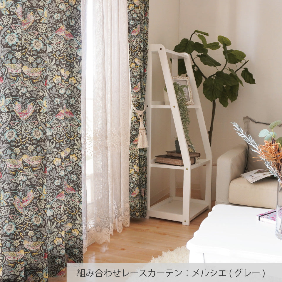 Maria　いちご泥棒　カーテン ウィリアムモリス いちご泥棒 マナーグレー カーテン