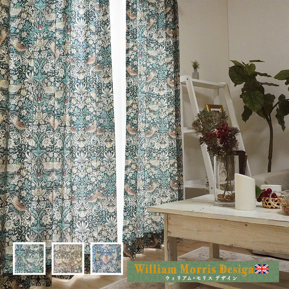 未使用　カーテンウィリアムモリスヒヤシンスサフラン　192×230 未使用 カーテンウィリアムモリスヒヤシンスサフラン 192×230 - メルカリ