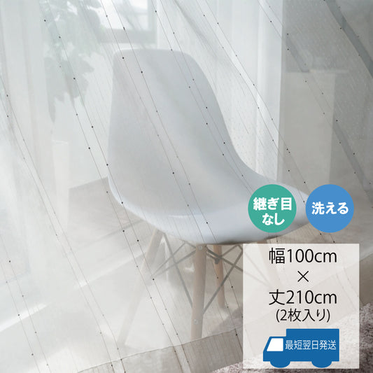 縦ストライプ模様にさりげないスパンコールの付いたボイルレース