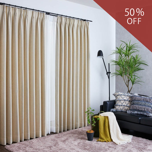 オーダー｜遮光 落ち着きカラー×ざっくり感 シームレスカーテン｜ジャッキー50％OFF