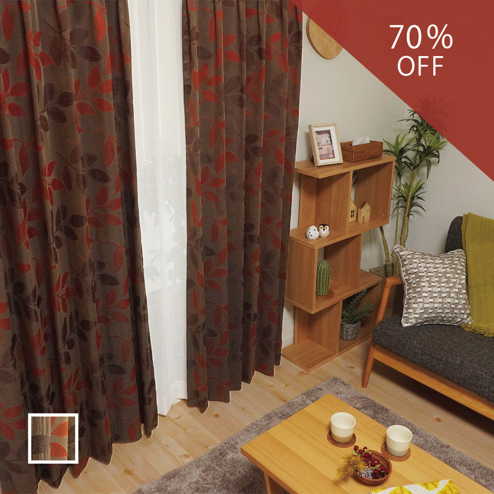 オーダー｜落ち着いた色合いの和テイストリーフ柄カーテン｜ジョブ｜70％OFF