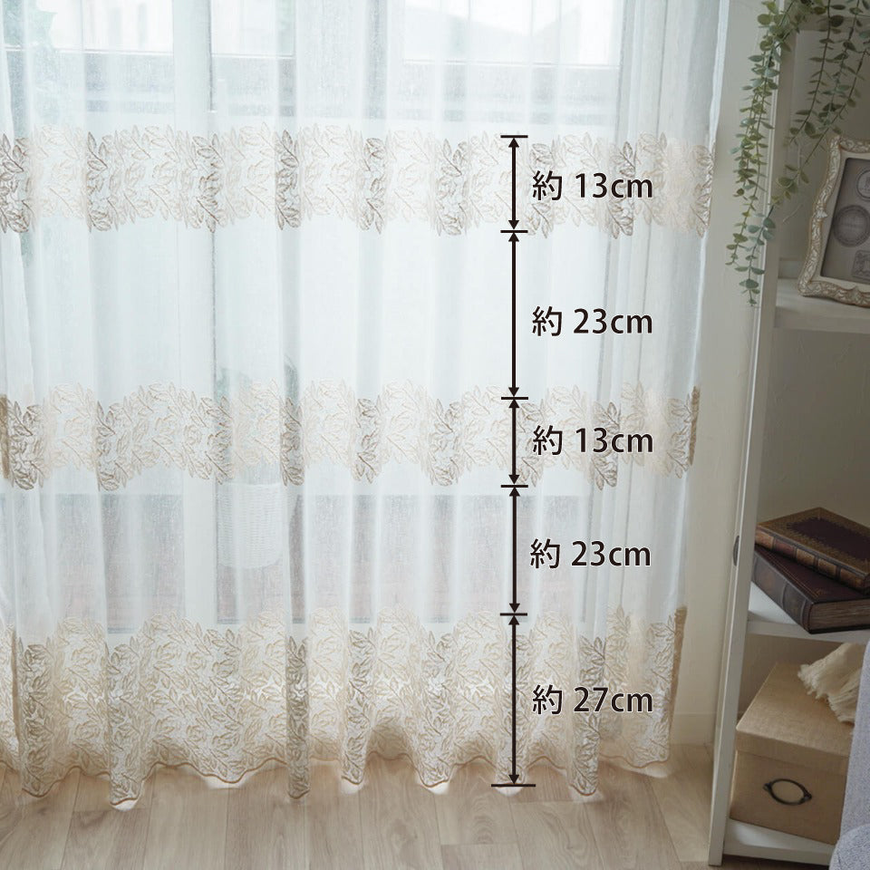 カーヴィー｜完成品の仕上がり丈イメージ