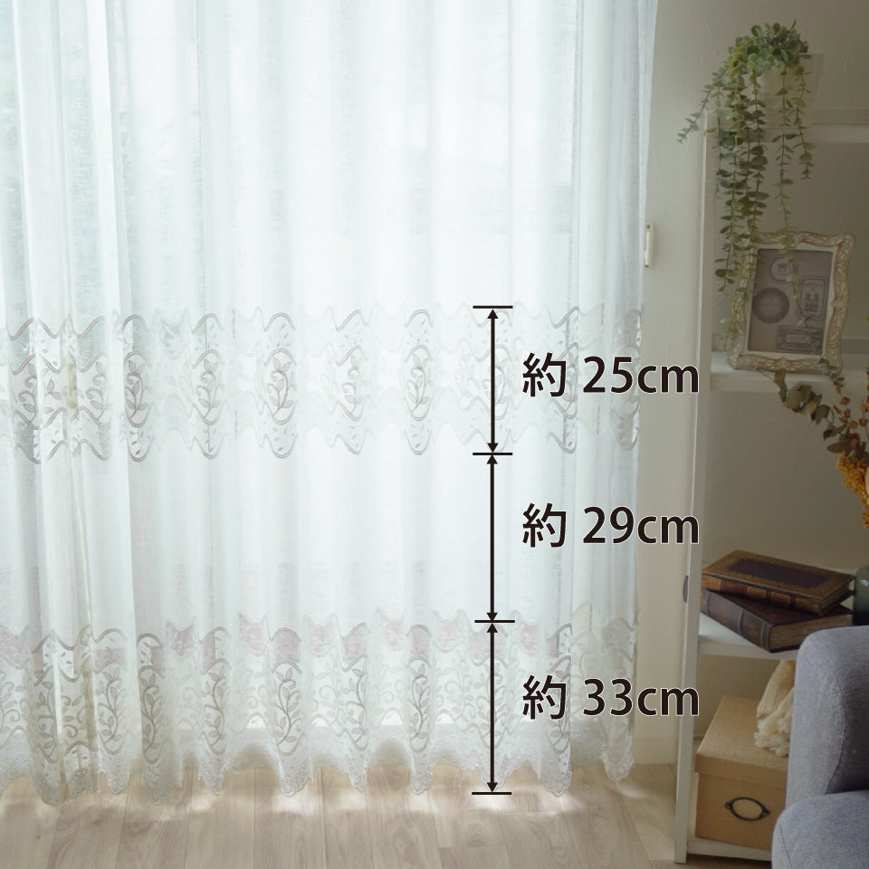 カミーユ｜完成品の仕上がり丈イメージ