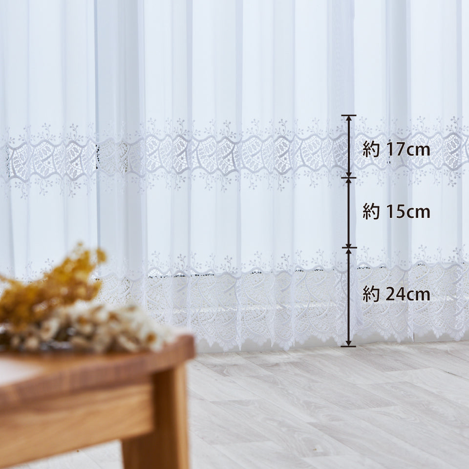 カプリス｜完成品の仕上がり丈イメージ