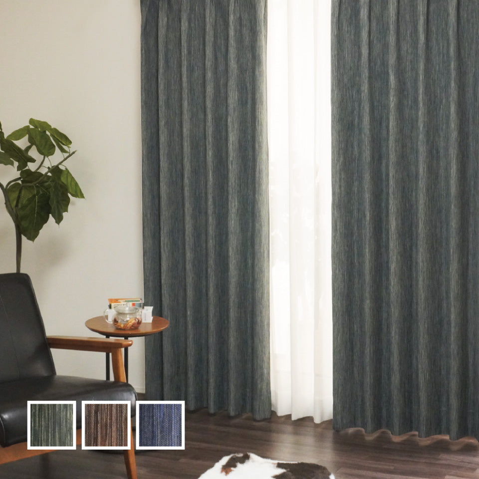 遮光1級 深みのあるダークトーンのジャガード織 ダークグリーンのシックなカーテン