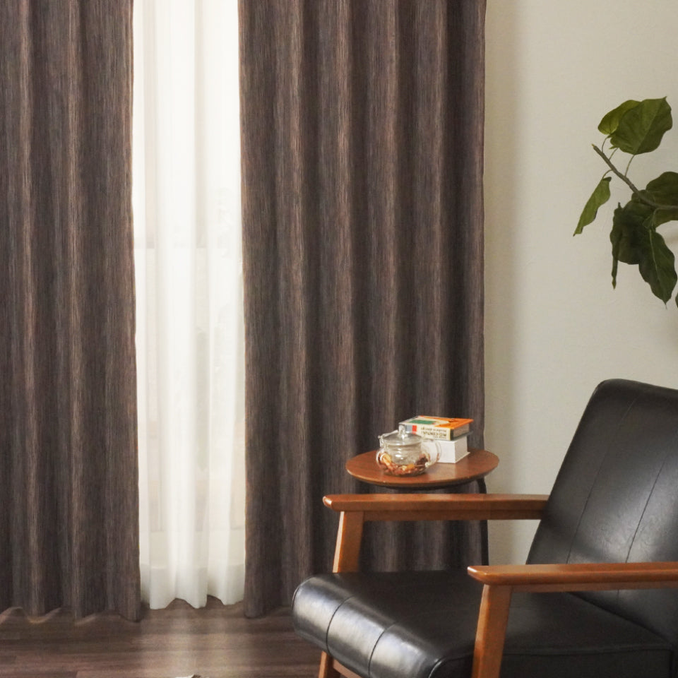 遮光1級 深みのあるダークトーンのジャガード織 モダンで高級感のあるカーテン