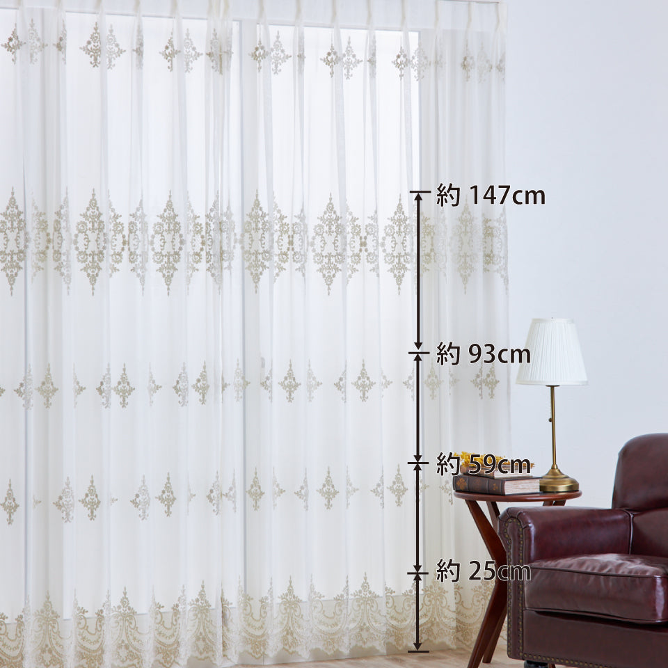 ケイヒル2｜仕上がり丈イメージ