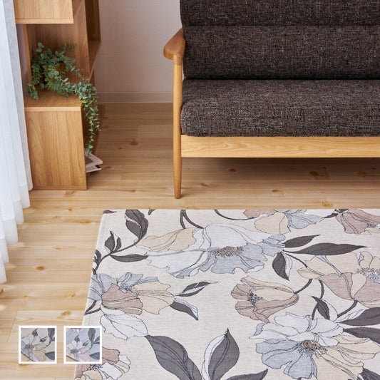 コクリコ シェニールラグ-モカ-1