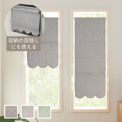 つっぱり式で取付簡単 丈調節可能｜遮光100％・遮熱・保温｜マグネットシェード クライス｜グレー